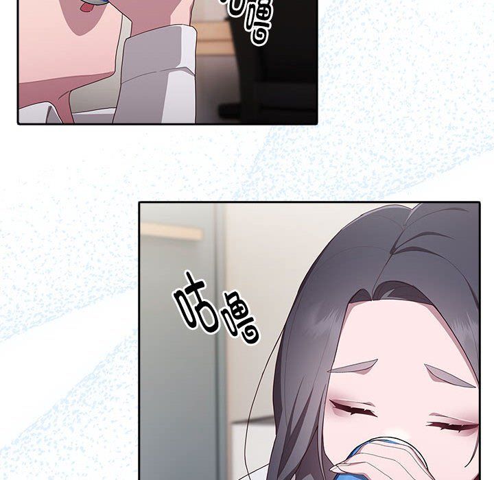 《大企业里的小秘密》漫画 第3話