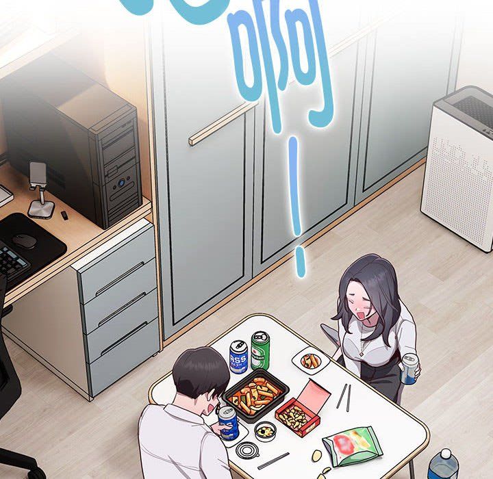 《大企业里的小秘密》漫画 第3話