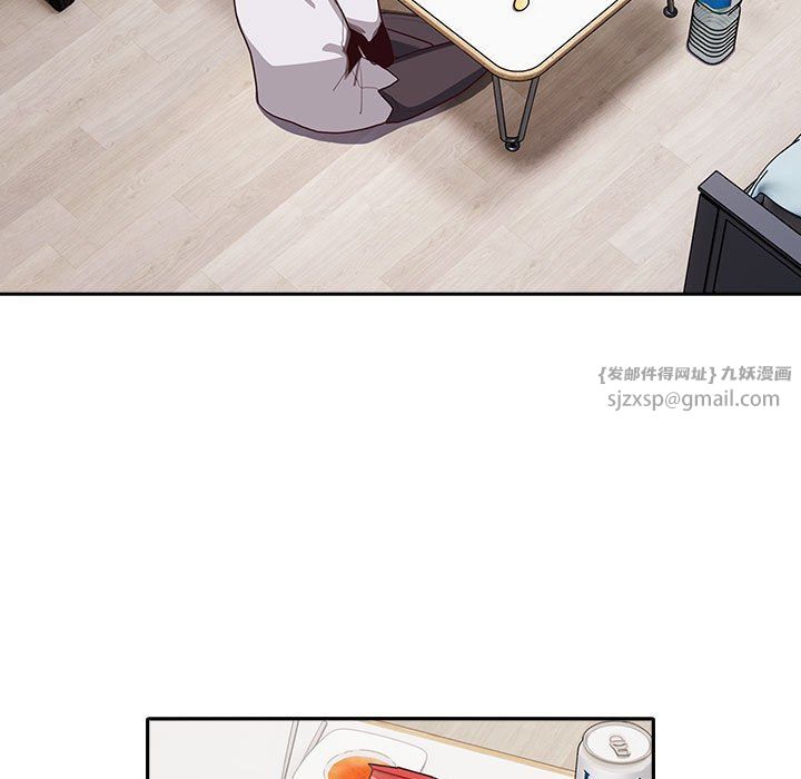《大企业里的小秘密》漫画 第3話