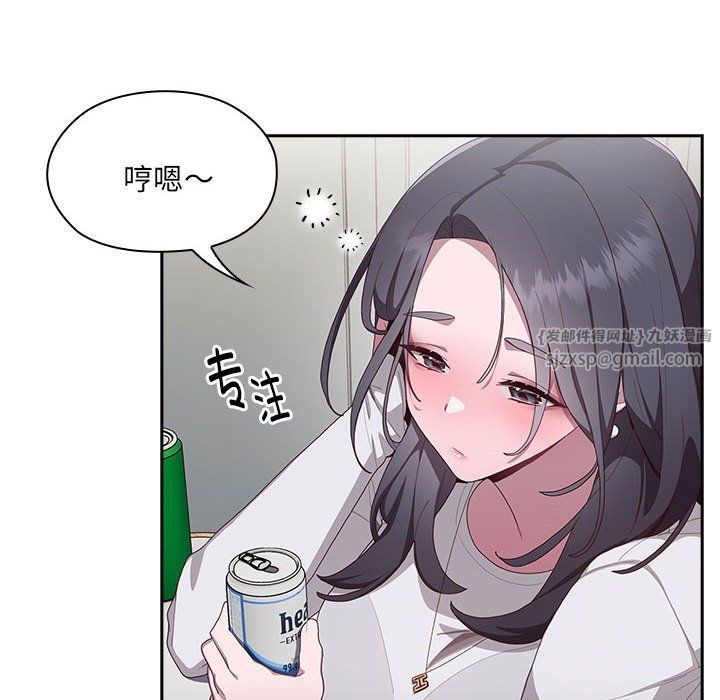 《大企业里的小秘密》漫画 第3話