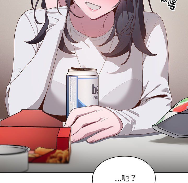 《大企业里的小秘密》漫画 第3話