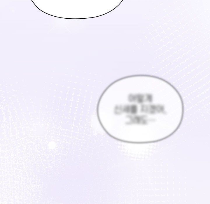 《大企业里的小秘密》漫画 第3話