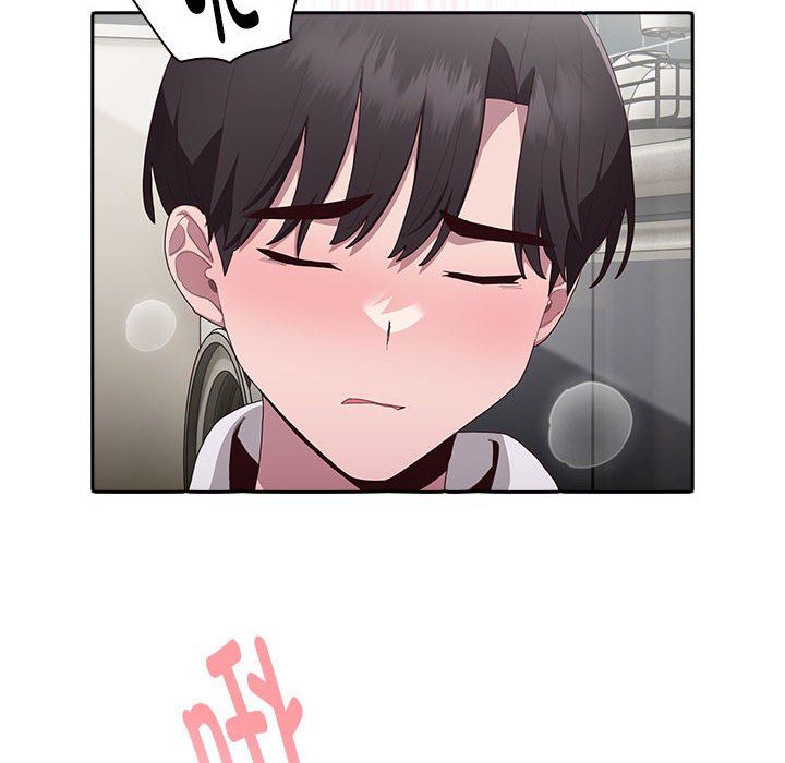 《大企业里的小秘密》漫画 第3話