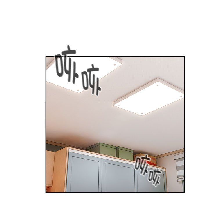 《大企业里的小秘密》漫画 第4話