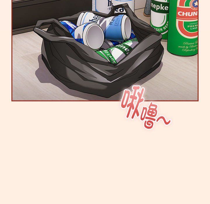 《大企业里的小秘密》漫画 第4話