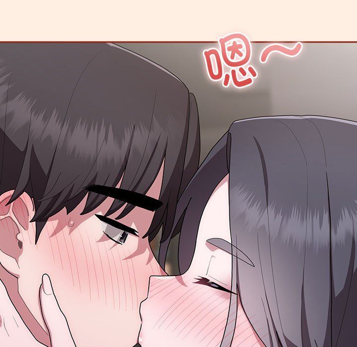 《大企业里的小秘密》漫画 第4話