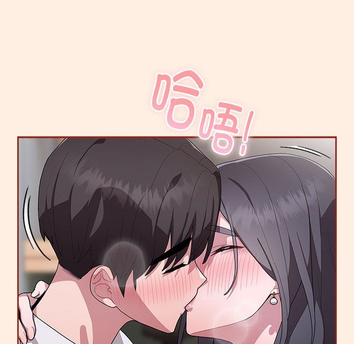 《大企业里的小秘密》漫画 第4話