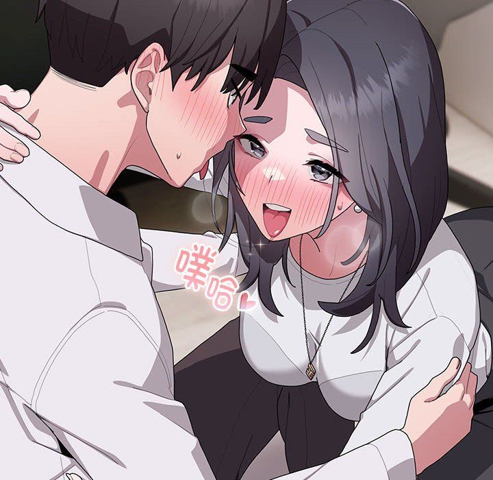 《大企业里的小秘密》漫画 第4話