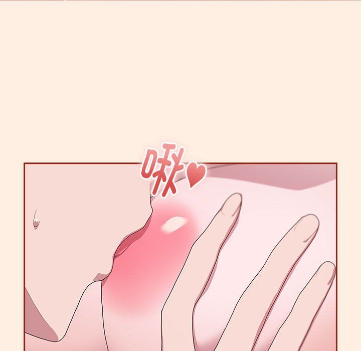 《大企业里的小秘密》漫画 第4話