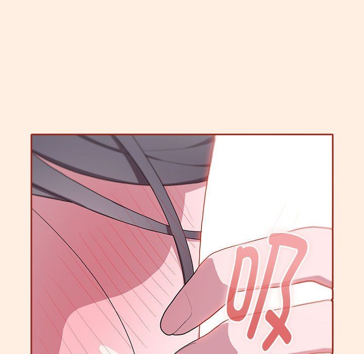 《大企业里的小秘密》漫画 第4話