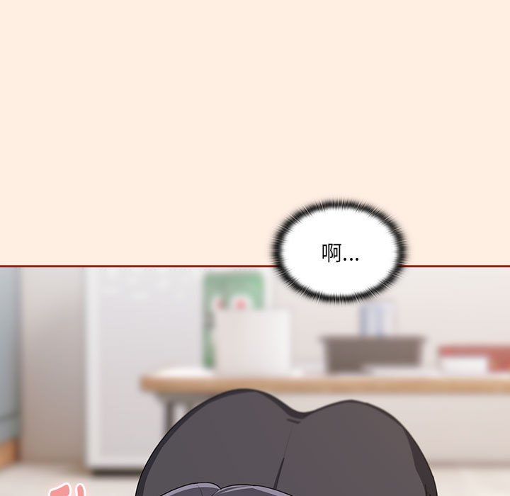 《大企业里的小秘密》漫画 第4話