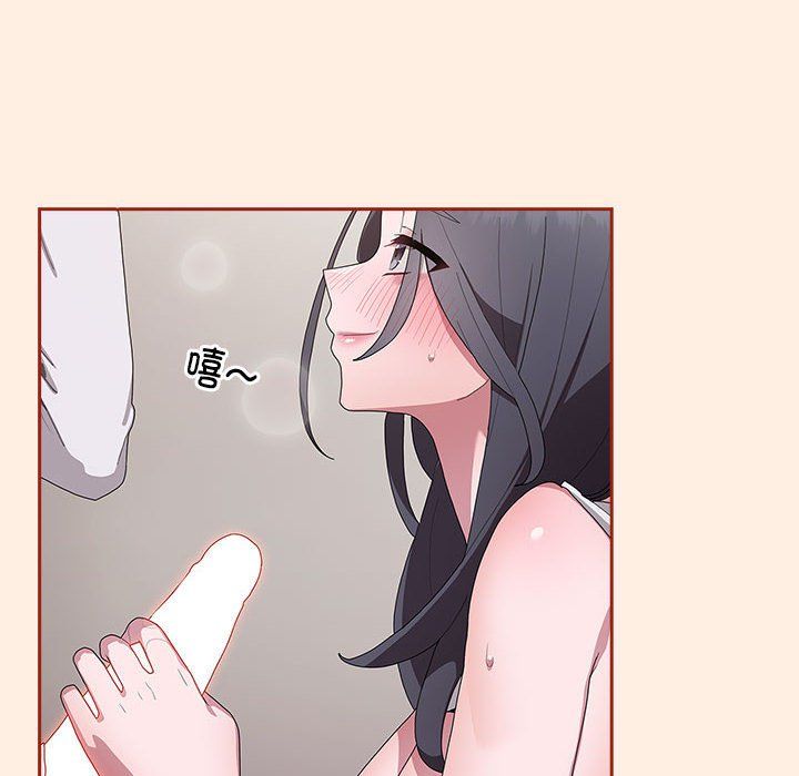 《大企业里的小秘密》漫画 第4話