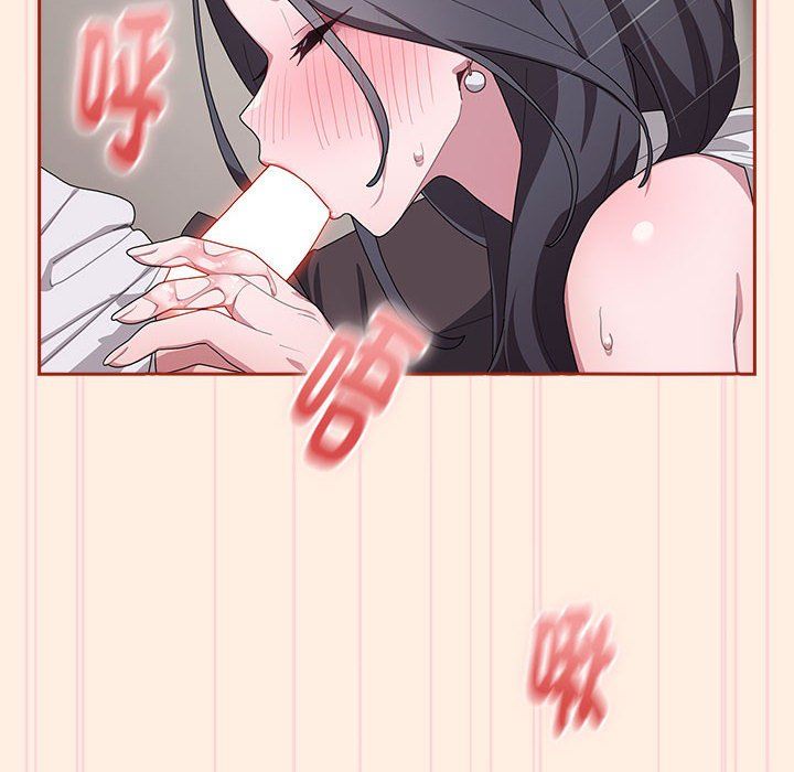 《大企业里的小秘密》漫画 第4話