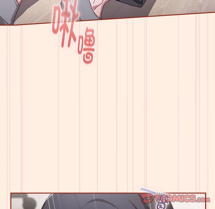 《大企业里的小秘密》漫画 第4話
