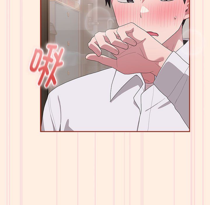 《大企业里的小秘密》漫画 第4話