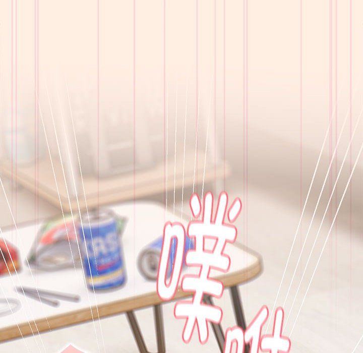 《大企业里的小秘密》漫画 第4話