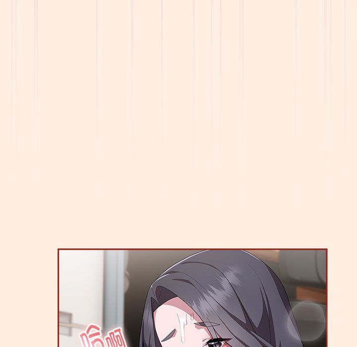 《大企业里的小秘密》漫画 第4話