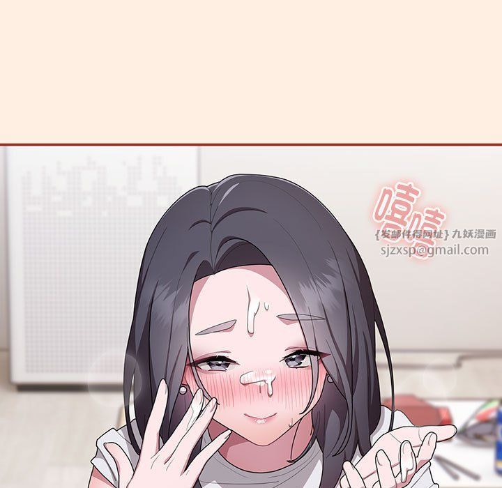 《大企业里的小秘密》漫画 第4話