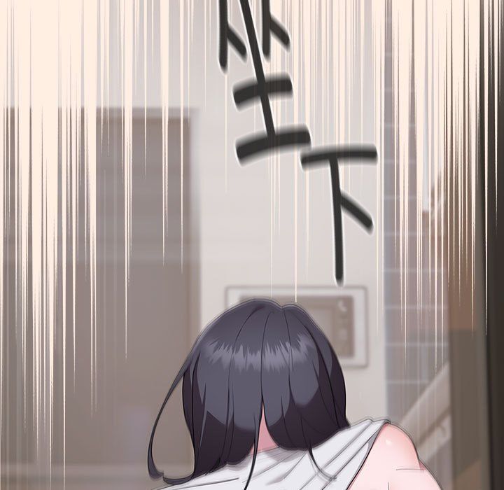 《大企业里的小秘密》漫画 第4話