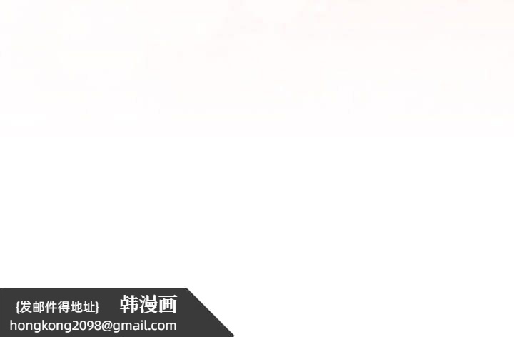 《大企业里的小秘密》漫画 第4話
