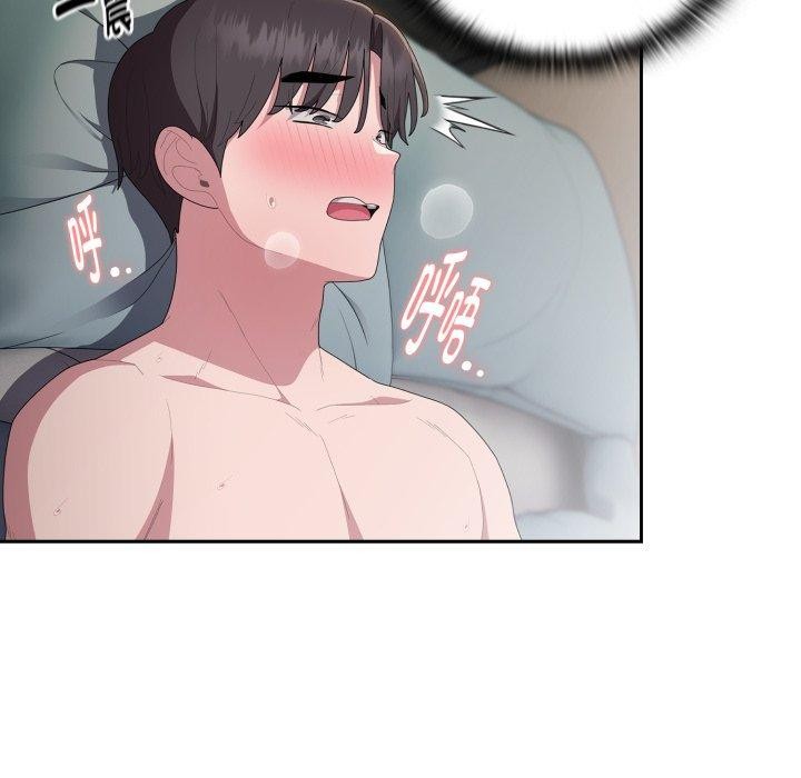 《大企业里的小秘密》漫画 第40話