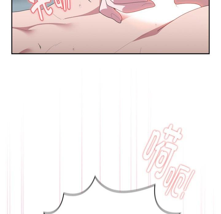 《大企业里的小秘密》漫画 第40話