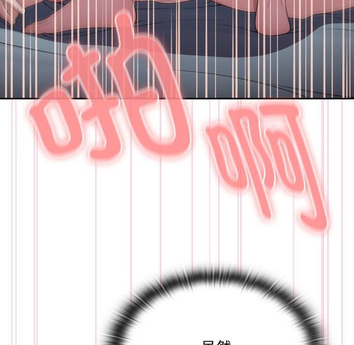 《大企业里的小秘密》漫画 第40話