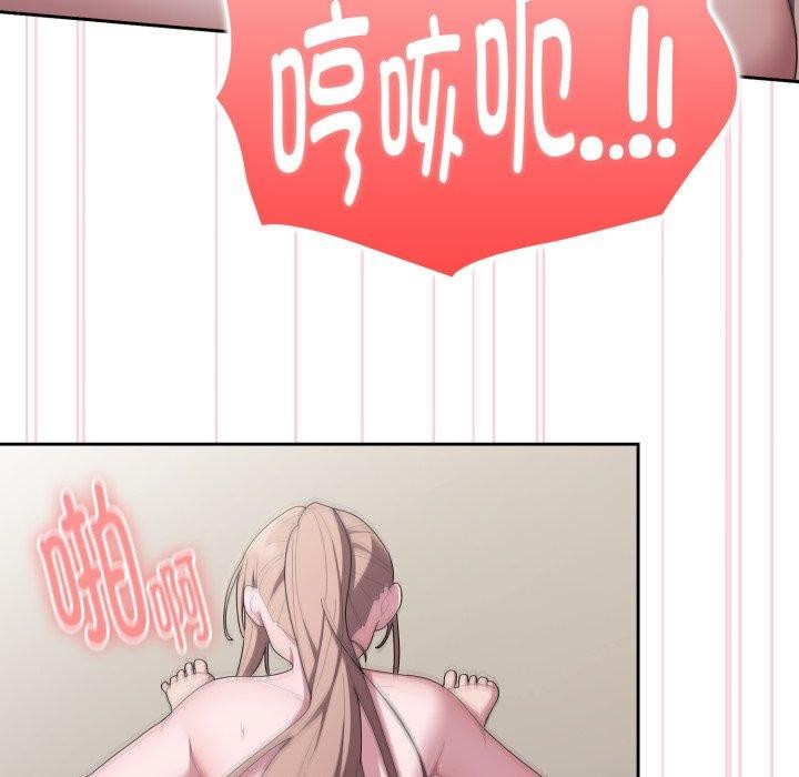 《大企业里的小秘密》漫画 第40話