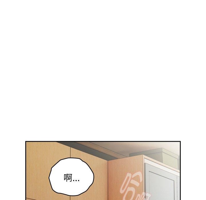 《大企业里的小秘密》漫画 第40話
