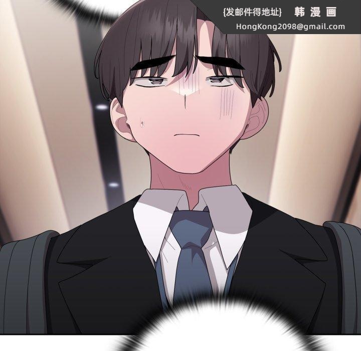 《大企业里的小秘密》漫画 第40話