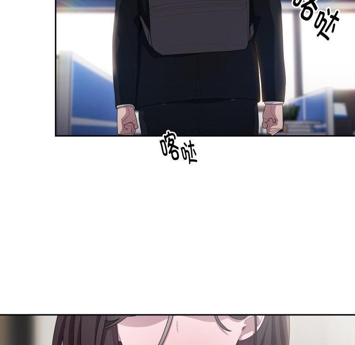 《大企业里的小秘密》漫画 第40話