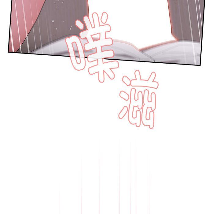 《大企业里的小秘密》漫画 第5話