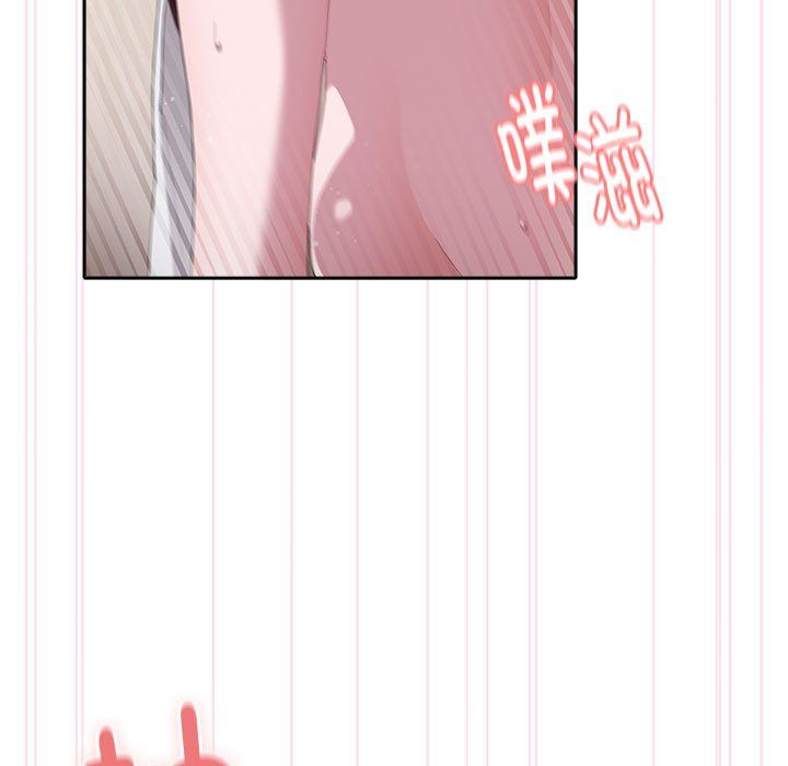 《大企业里的小秘密》漫画 第5話