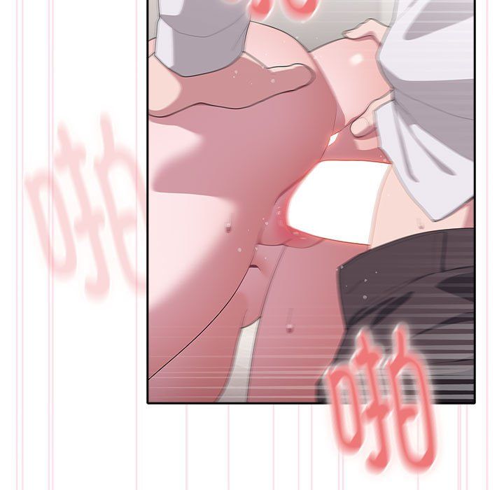 《大企业里的小秘密》漫画 第5話