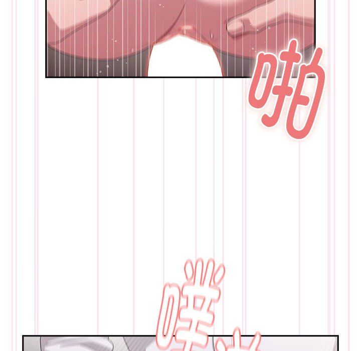 《大企业里的小秘密》漫画 第5話