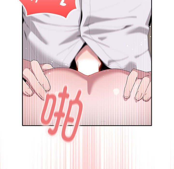 《大企业里的小秘密》漫画 第5話