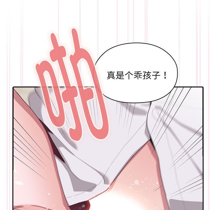 《大企业里的小秘密》漫画 第5話