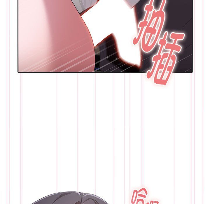 《大企业里的小秘密》漫画 第5話