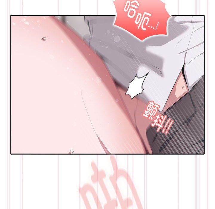 《大企业里的小秘密》漫画 第5話