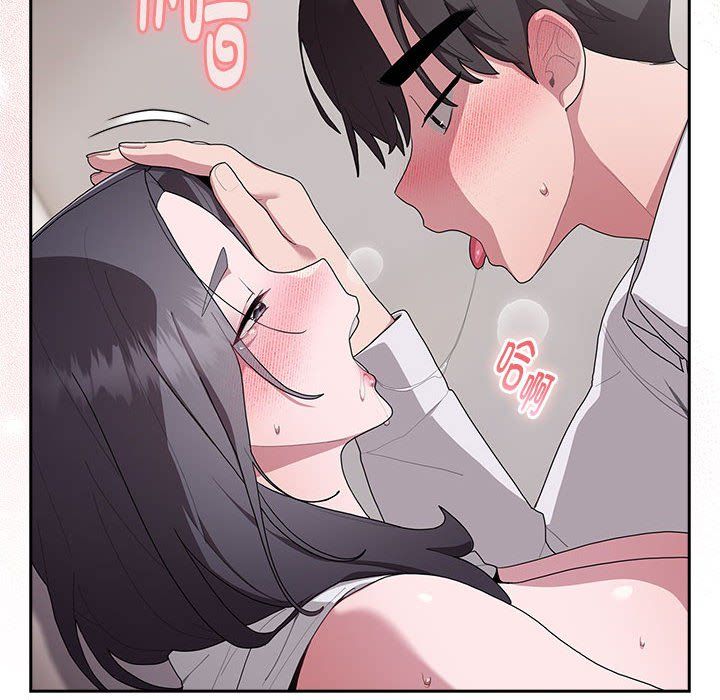 《大企业里的小秘密》漫画 第5話