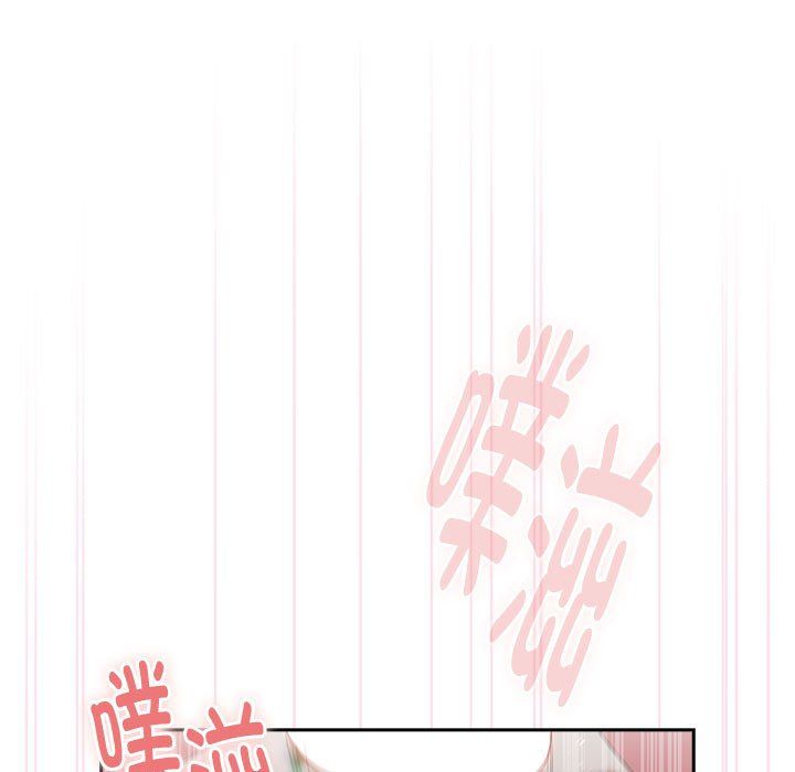 《大企业里的小秘密》漫画 第5話