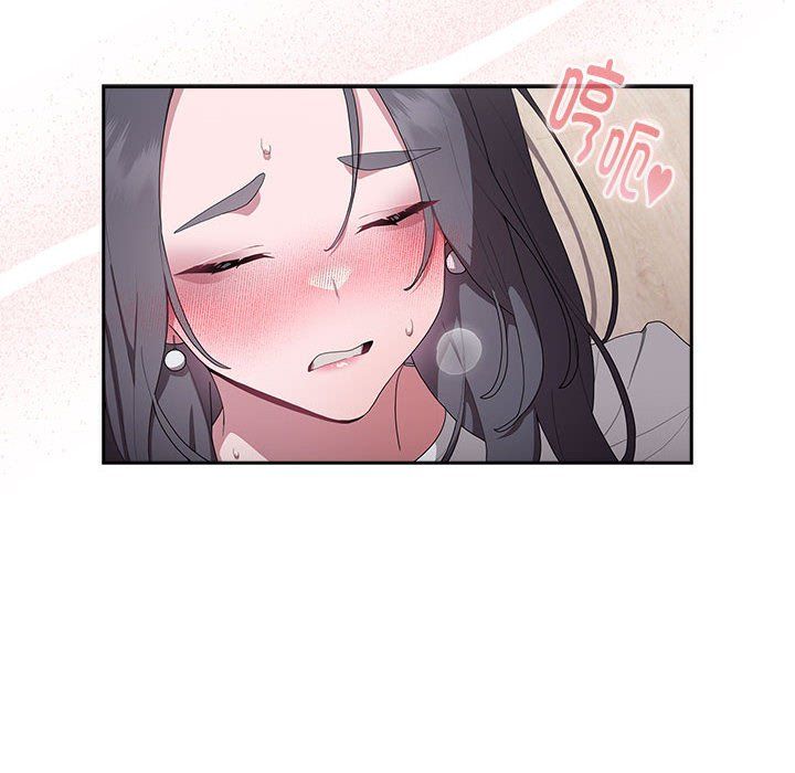 《大企业里的小秘密》漫画 第5話