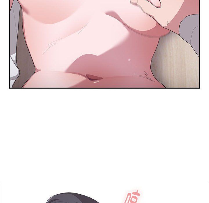 《大企业里的小秘密》漫画 第5話