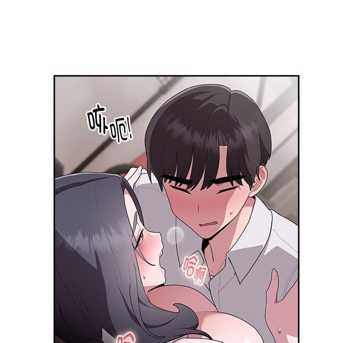 《大企业里的小秘密》漫画 第5話