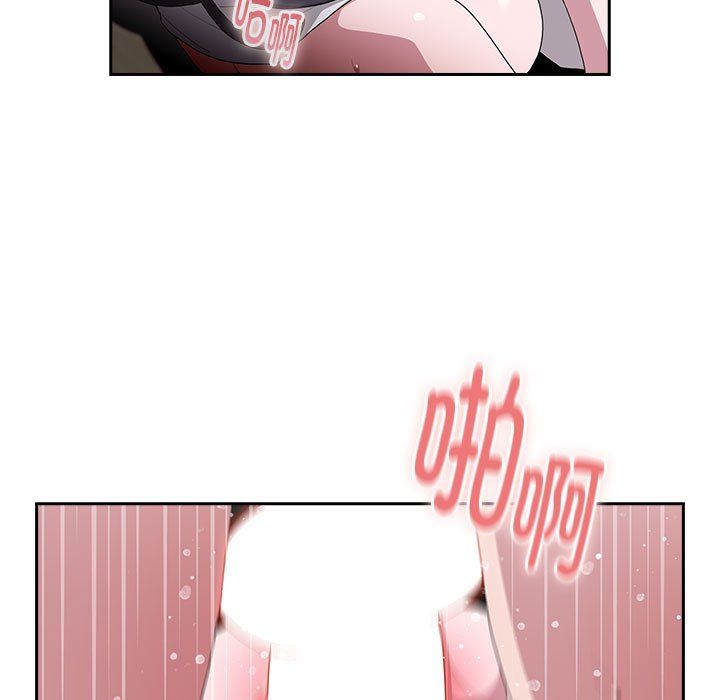 《大企业里的小秘密》漫画 第5話