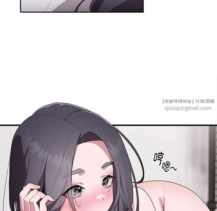 《大企业里的小秘密》漫画 第5話