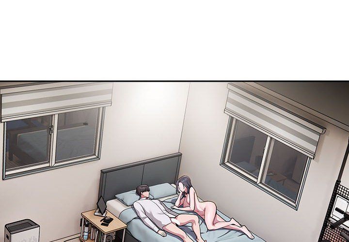 《大企业里的小秘密》漫画 第6話