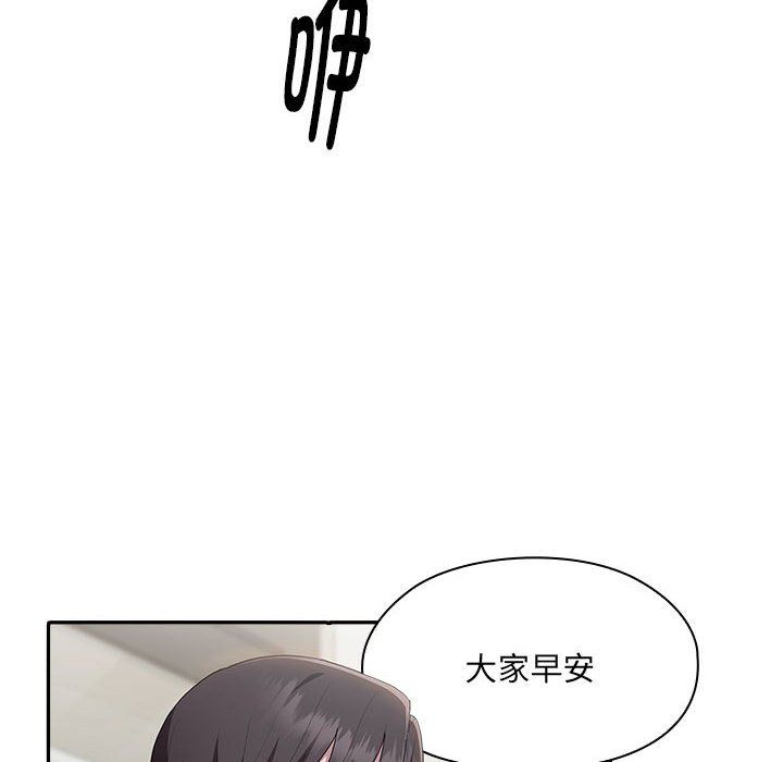 《大企业里的小秘密》漫画 第6話