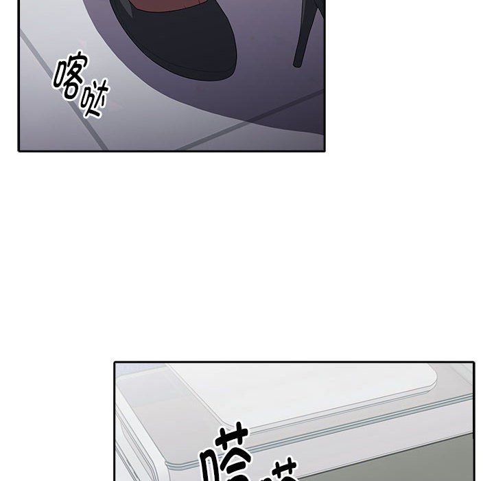 《大企业里的小秘密》漫画 第6話