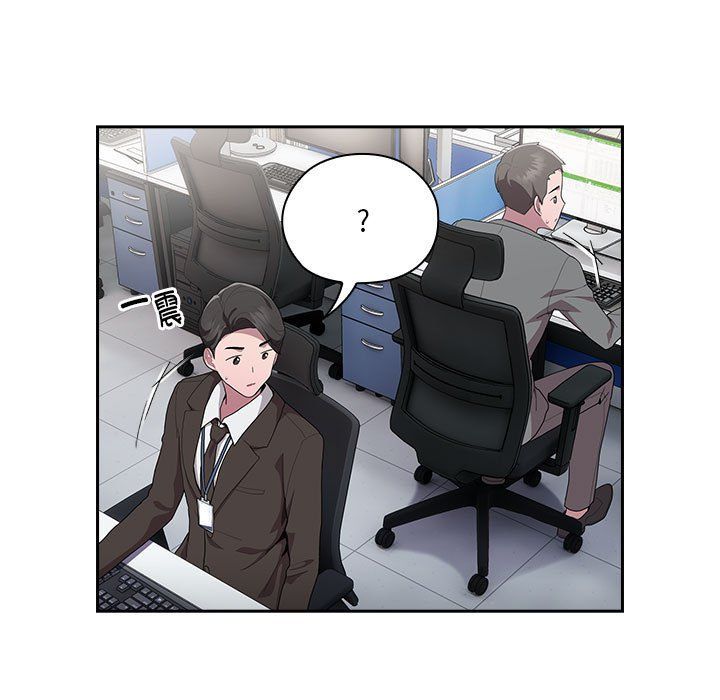 《大企业里的小秘密》漫画 第6話